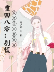 ػذ㣺eȫ¸(qing)ʲôСf(shu)